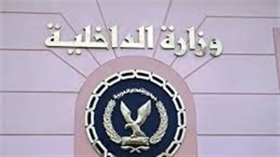 أبرز قرارات 