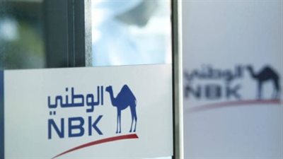 بنك الكويت الوطني يتصدر قائمة الأسهم الهابطة بالبورصة أمس