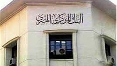 التقرير السنوي للغرف العربية يؤكد تراجع الاستثمارات الأجنبية المباشرة