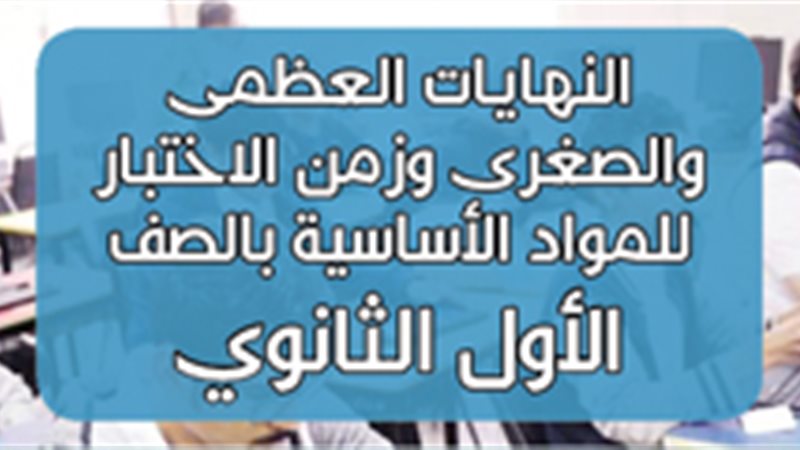 فيتو