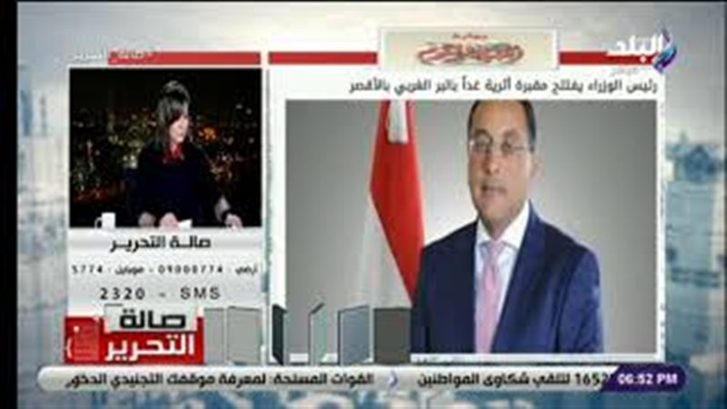 فيتو
