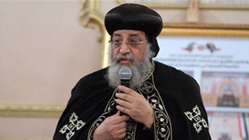 البابا تواضروس