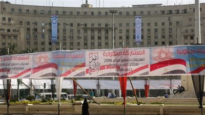 دعوى قضائية تطالب بتطبيق قانون الطوارئ على الداعين لمقاطعة الاستفتاء