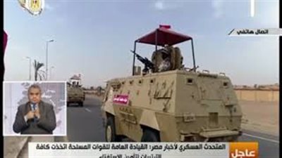 المتحدث العسكري للمصريين: «جاهزون لتأمينكم خلال الاستفتاء» (فيديو)