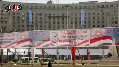 الإدارية العليا ترفض 5 دعاوى لإبطال الاستفتاء على التعديلات الدستورية (صوت)