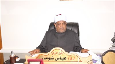 «عيشها صح» مرحلة جديدة لمبادرة «الأزهر يجمعنا» خلال إجازة نصف العام