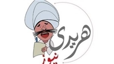 هريدي نيوز.. أردوغان: أنا وتميم راسين في طاقية.. واللى هيرش الأمير بالميه هرشه بالنار