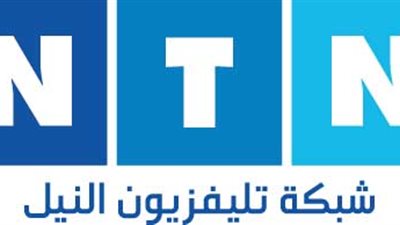 قنوات النيل المتخصصة تحتفل بعيد الميلاد