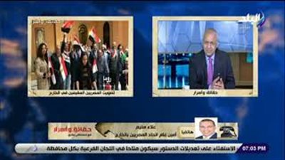 اتحاد المصريين بالخارج: الإقبال على الاستفتاء بالكويت فاق التوقعات