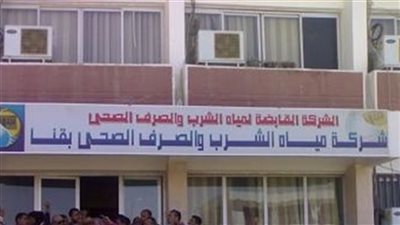 غدًا انقطاع مياه الشرب عن مدينة قوص وقرية عباس