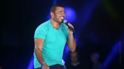 عمرو دياب يبدأ حفل الجامعة الأمريكية بأغنية 