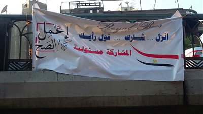 استنفار أمني بمحيط لجنة الرؤساء وقصر الاتحادية استعدادا للتصويت على التعديلات الدستورية (صور)