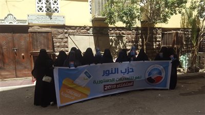 حضور مكثف لسيدات حزب النور بأسوان في الاستفتاء على الدستور (صور)