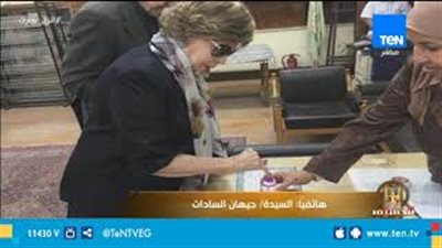 جيهان السادات: مقاطعة الاستفتاء خيانة للوطن (فيديو)
