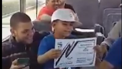 طفل يقود هتاف 