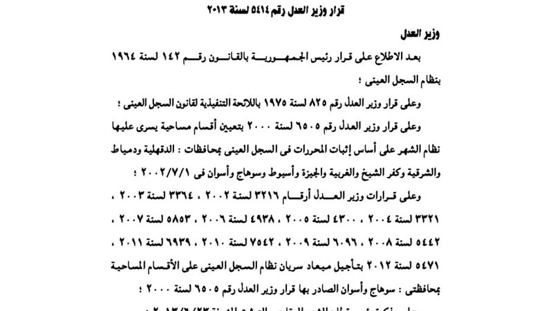فيتو