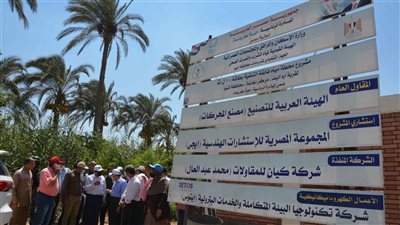 حياة كريمة تعيد قرى مغاغة للحياة.. تنفيذ 346 مشروعا في 16 قطاعا | صور