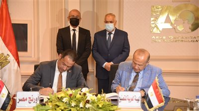 العربية للتصنيع تتعاون مع اورنچ في التحول الرقمي والتعليم الإلكتروني 