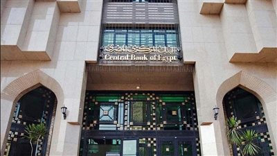 إجازة رسمية للبنوك غدا الخميس بمناسبة رأس السنة الهجرية 