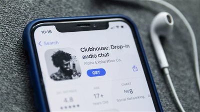 بعد تسريب أرقام المستخدمين.. أعرف مخاطر تطبيق كلوب هاوس للمحادثات الصوتية