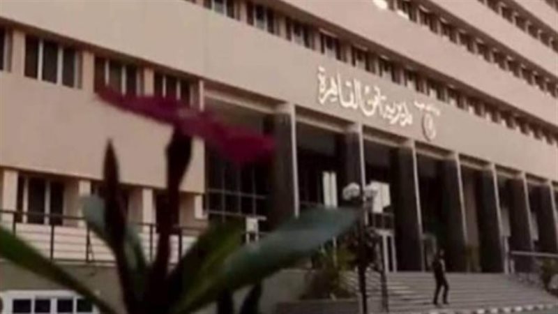 مديرية أمن القاهرة