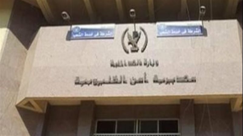 مديرية امن القليوبية