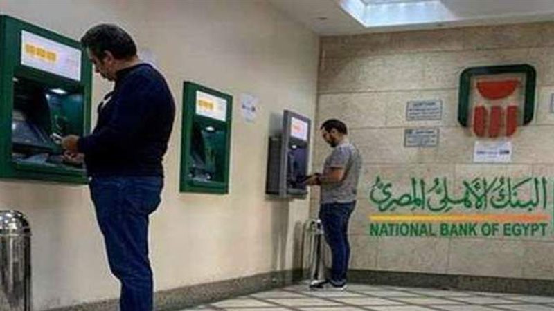 صرف مرتبات شهر أغسطس
