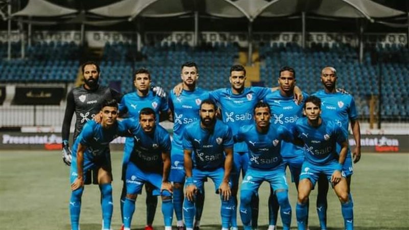 الزمالك