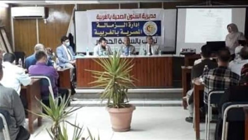 صحة الغربية