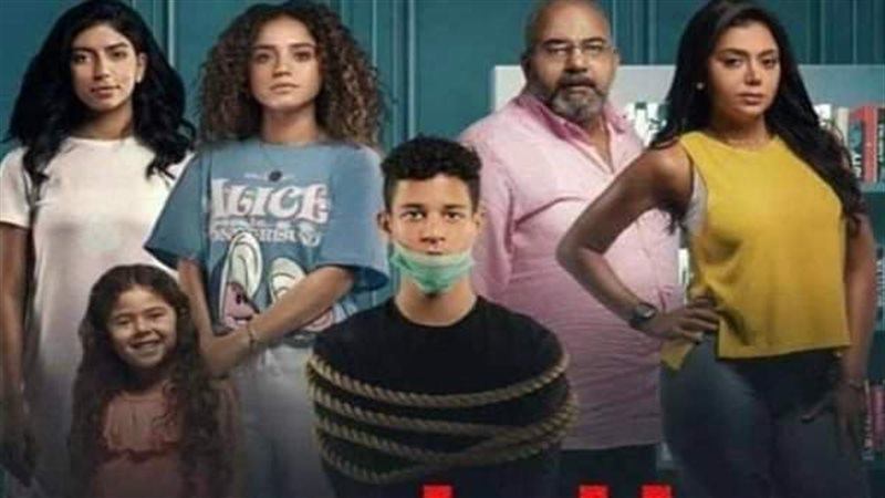 أبطال الحرامي 2