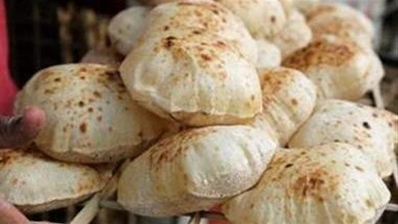 رغيف الخبز المدعم