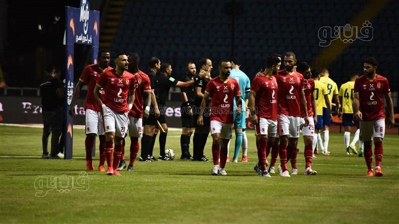الأهلي