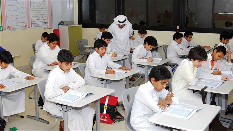 مدارس السعودية
