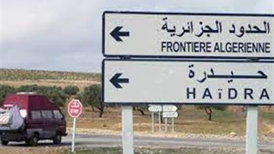 وفاة عائلة بأكملها على الحدود التونسية الجزائرية.. اعرف السبب