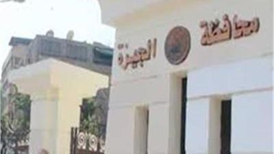 غلق وتشميع مطعم شهير في المهندسين 