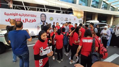 شاهد | الاستعدادات الأخيرة قبل وصول فريال أشرف إلى مطار القاهرة