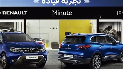 تجربة قيادة لـ رينو كادجار وداستر في الساحل الشمالي