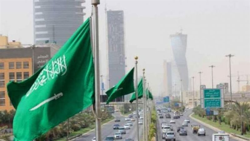 السعودية