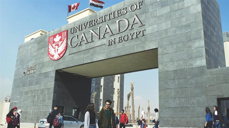الجامعات الكندية