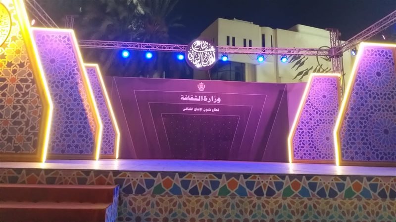 مسرح ساحة الهناجر