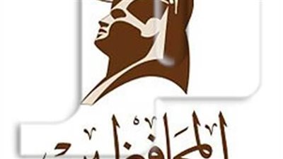 «المحافظين» في مؤتمره الأول للشباب: لابد من دعمهم وإعادة تثقيفهم سياسيا