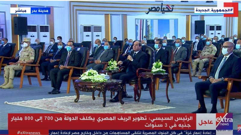 الرئيس السيسي أثناء
