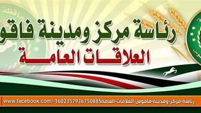 ضبط 33 مخالفة تموينية ومصادرة لحوم فاسدة بالشرقية 