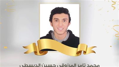 الأول بالثانوية الأزهرية: ما تحددوش ساعات معينة للمذاكرة.. عافروا وربنا هيكرمكم 