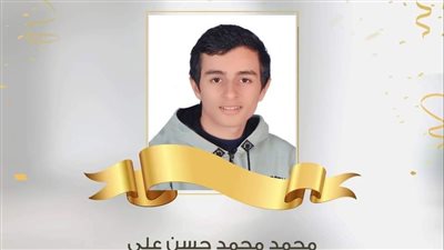 الأول على الثانوية الأزهرية 