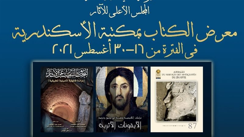 السياحة تشارك في