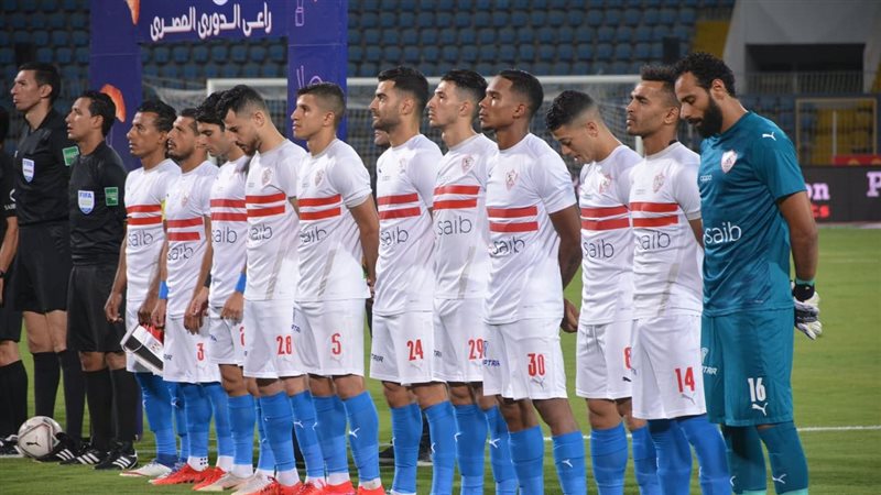 الزمالك