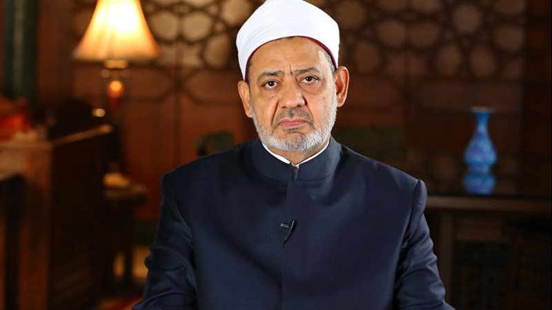 الإمام الأكبر الدكتور