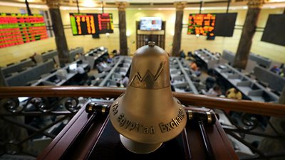 6 قطاعات تحقق تراجعا بالبورصة بنهاية تعاملات اليوم 