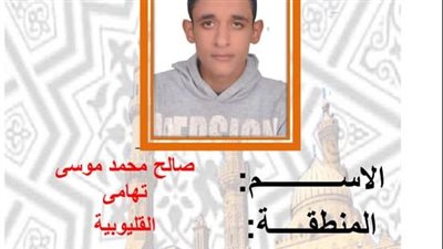 أسرة خامس الثانوية الأزهرية مكفوفين:  القرآن سبب تفوقه وحلمة 